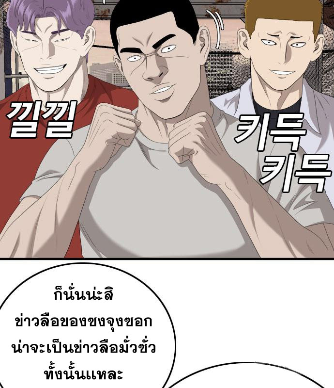 Doujin-Lc- อ่าน โดจิน มังฮวา เกาหลี ญี่ปุ่น จีน แปลไทย bad guy ตอนที่ 1 2 3 4 5 6 7 8 9 10 11 12 13 14 ฟรี ไม่มีโฆษณา อ่าน โดจิน Manhwa เกาหลี ญี่ปุ่น จีน เรามีครบ คัดมาให้เน้นๆ โดจิน 18+ รับประกันความฟินโดย  Doujin Lc